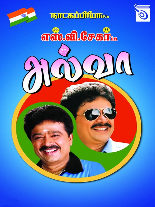 Halwa National Library Board Singapore OverDrive